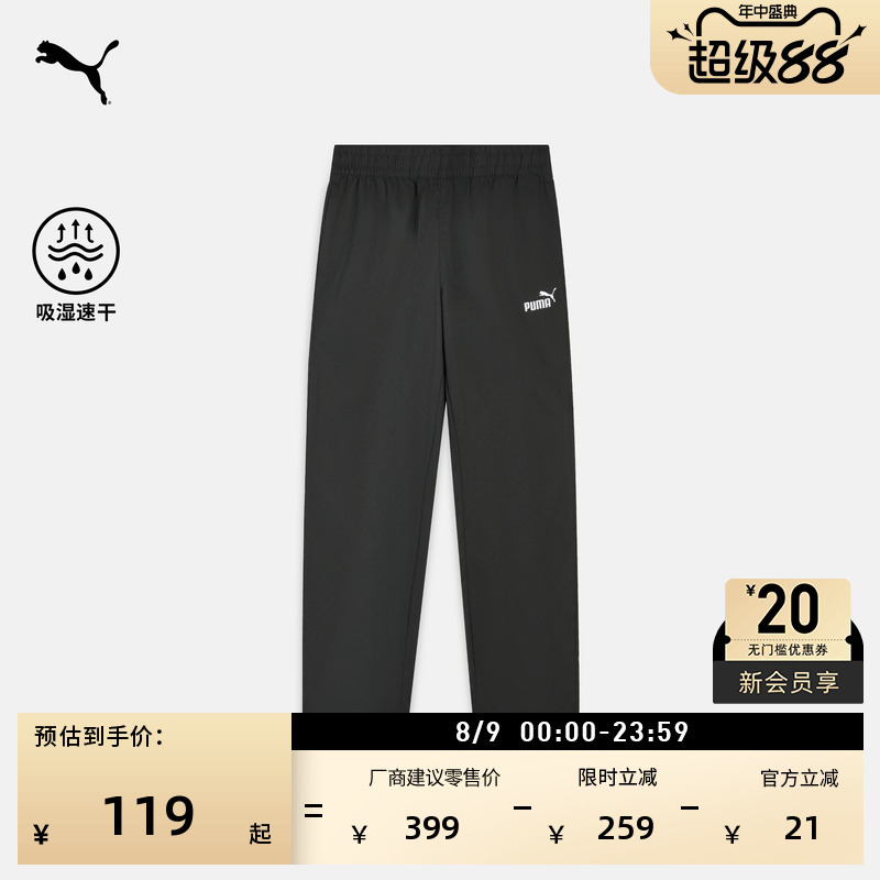Moisture-Wicking and Quick-Drying Black Straight-Leg Sports Pants for Men Puma Official Summer Casual Woven Pants 690747 Moisture-Wicking and Quick-Drying Black Straight-Leg Sports Pants for Men Puma Official Summer Casual Woven Pants 690747