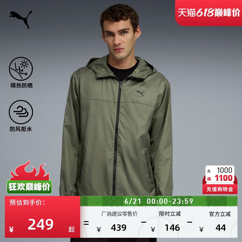 Loose and Breathable Black Hooded Sports Jacket for Men Puma New Summer Thin Casual Jacket 687540