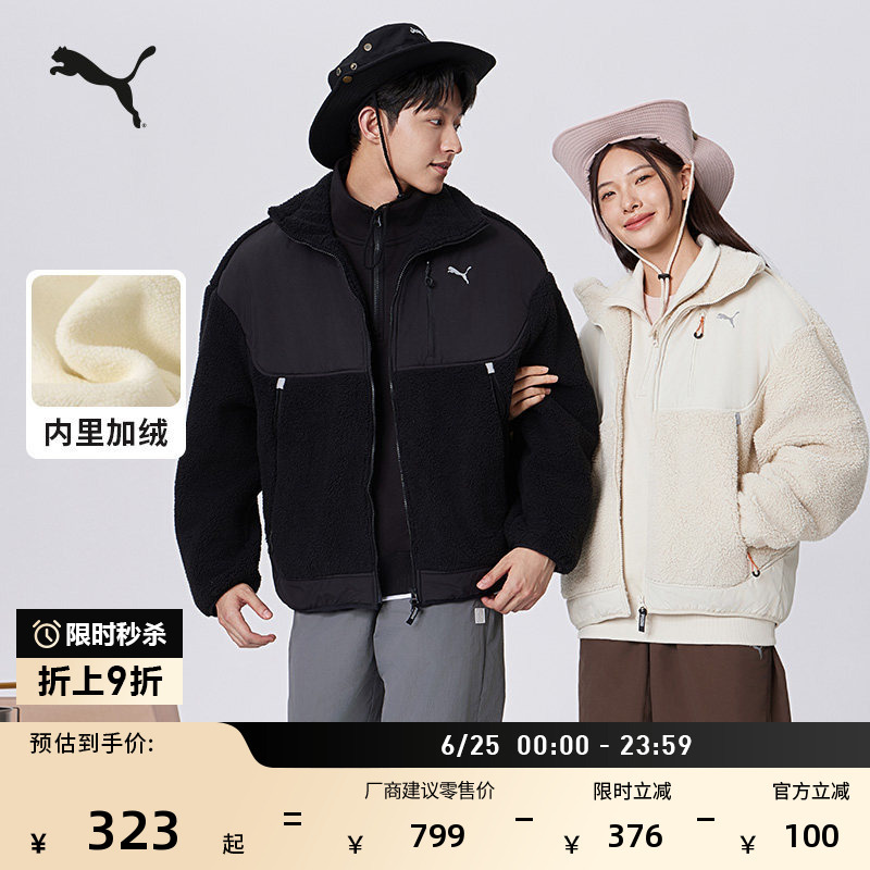 Thickened and Fleece-Lined Warm Faux Lamb Wool Jacket for Men and Women, Puma Winter Stand-Collar Jacket 629733 Thickened and Fleece-Lined Warm Faux Lamb Wool Jacket for Men and Women, Puma Winter Stand-Collar Jacket 629733