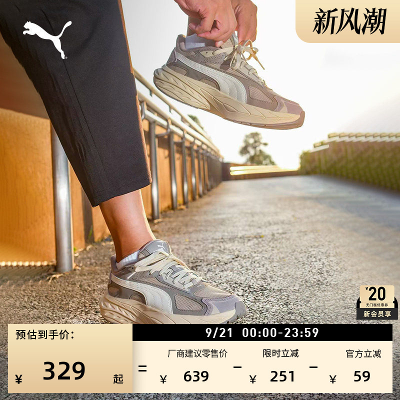 Retro Running Shoes, Breathable Thick-Soled Casual Shoes for Men and Women, Puma Autumn Sports Shoes Hypnotic404714 Retro Running Shoes, Breathable Thick-Soled Casual Shoes for Men and Women, Puma Autumn Sports Shoes Hypnotic404714