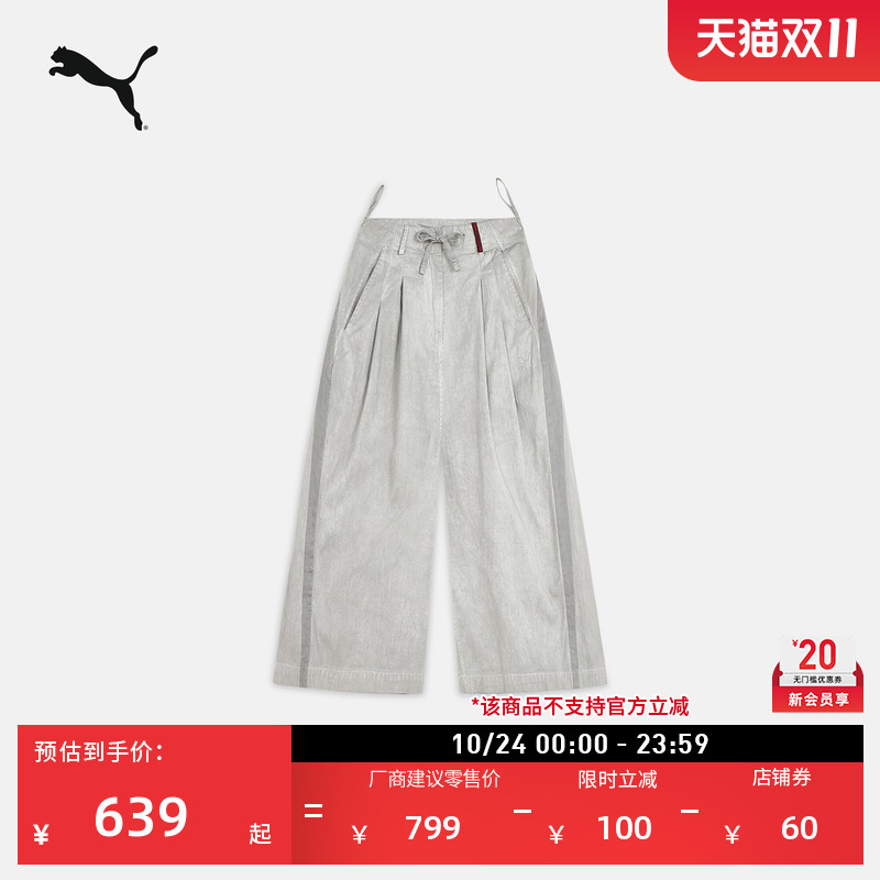 Attempt Collaboration Loose Fit Cropped T7 Wide-Leg Pants Sports Trousers for Women Puma Official Autumn 638705