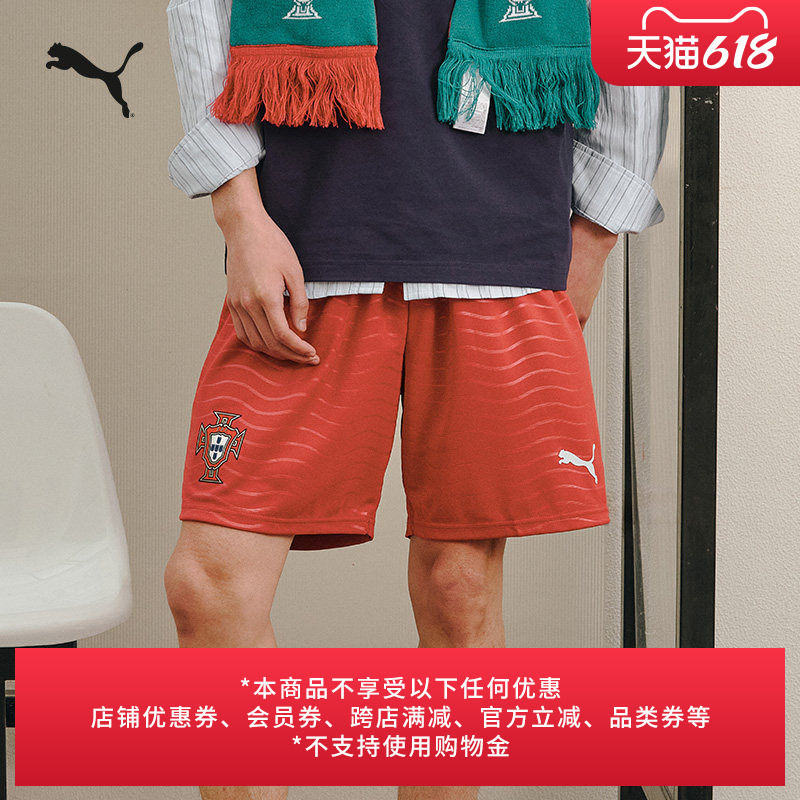 Portugal Team Fan Version Sports Shorts Men's Puma Official New Summer Breathable Football Shorts 783299