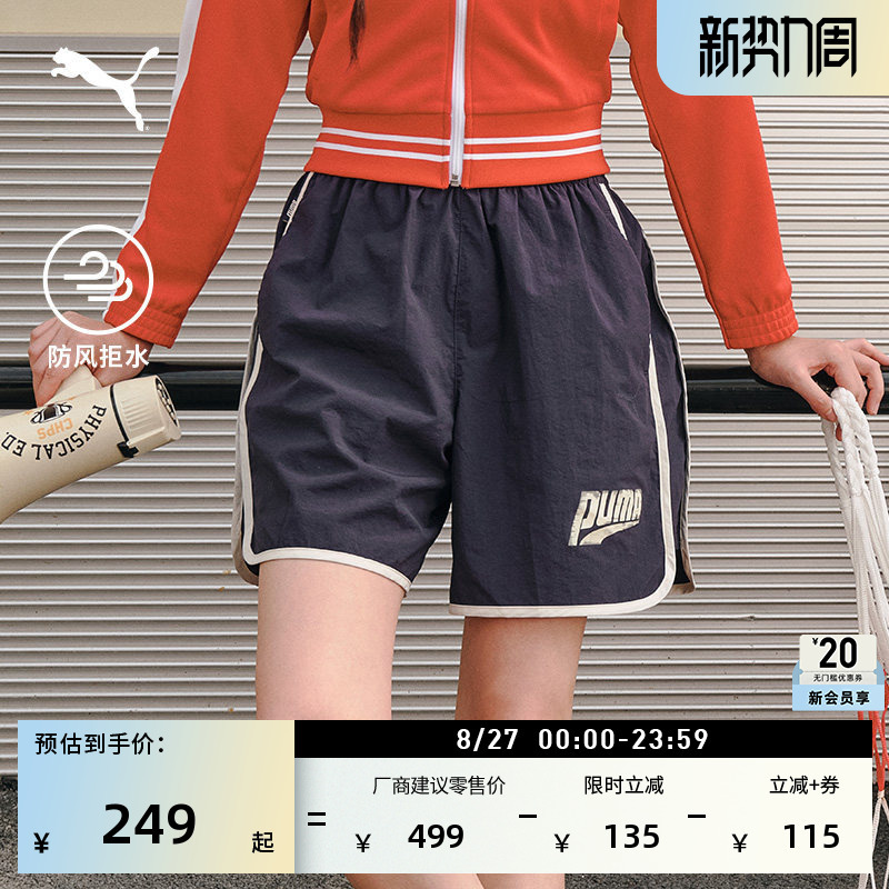 Windproof and Water-Repellent American Retro Casual Shorts for Men and Women Puma Official New Summer Sports Pants 636296