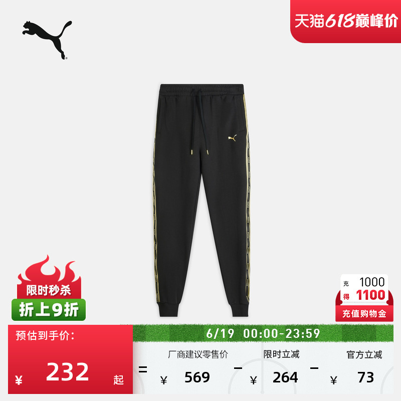 Loose Black Running Knitted Sports Pants for Men Puma Official New Summer Casual Pants 635855