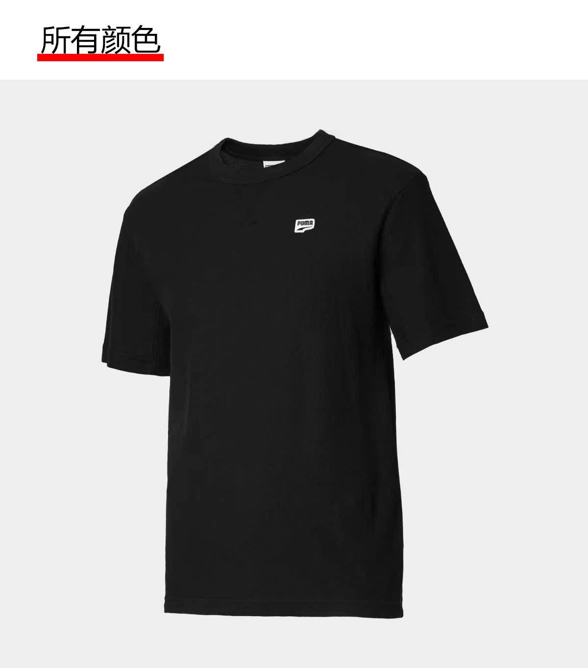 PUMA Hummer Áo thun nam cổ tròn chính thức nam ngắn tay trung tâm 579102 - Áo phông thể thao áo thể thao nam có cổ