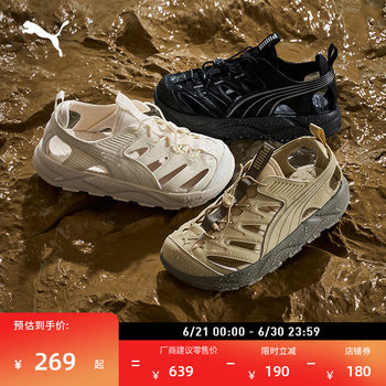 夏日洞洞鞋凉鞋外穿男女同款PUMA彪马运动休闲鞋RS-SANDAL 405253