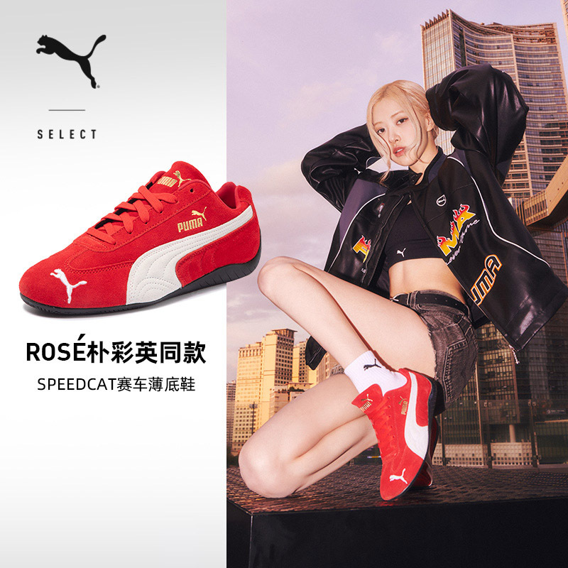 Rose Park Chae-Young's Same Style Speedcat Thin-Soled T-Toe Shoes for Men and Women Puma Red Casual Shoes 406329