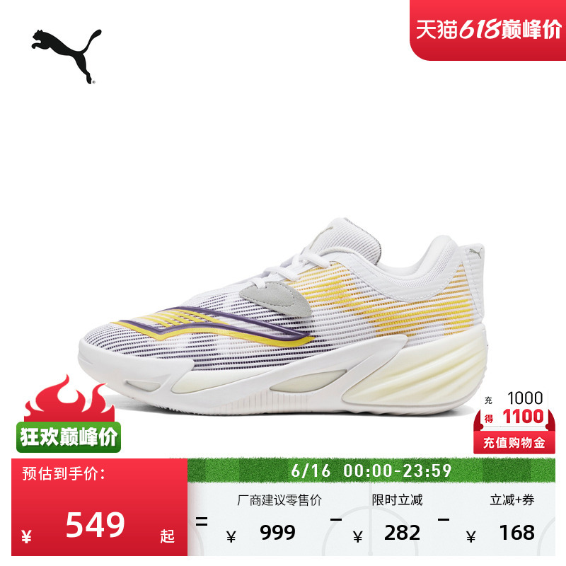 Practical Low-Top Basketball Shoes for Men and Women, Puma Official Breathable Sports Shoes Allpronitro 312307