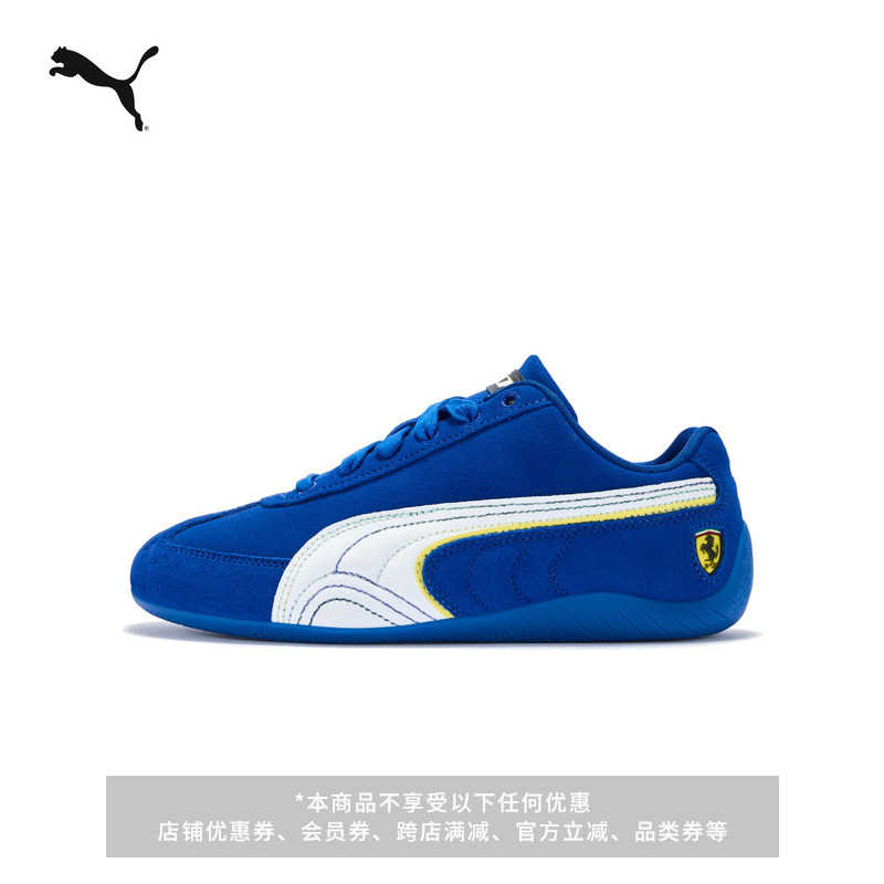 Speedcat Thin-Soled Shoes Ferrari Klein Blue Racing Shoes for Men and Women Puma Summer 309359