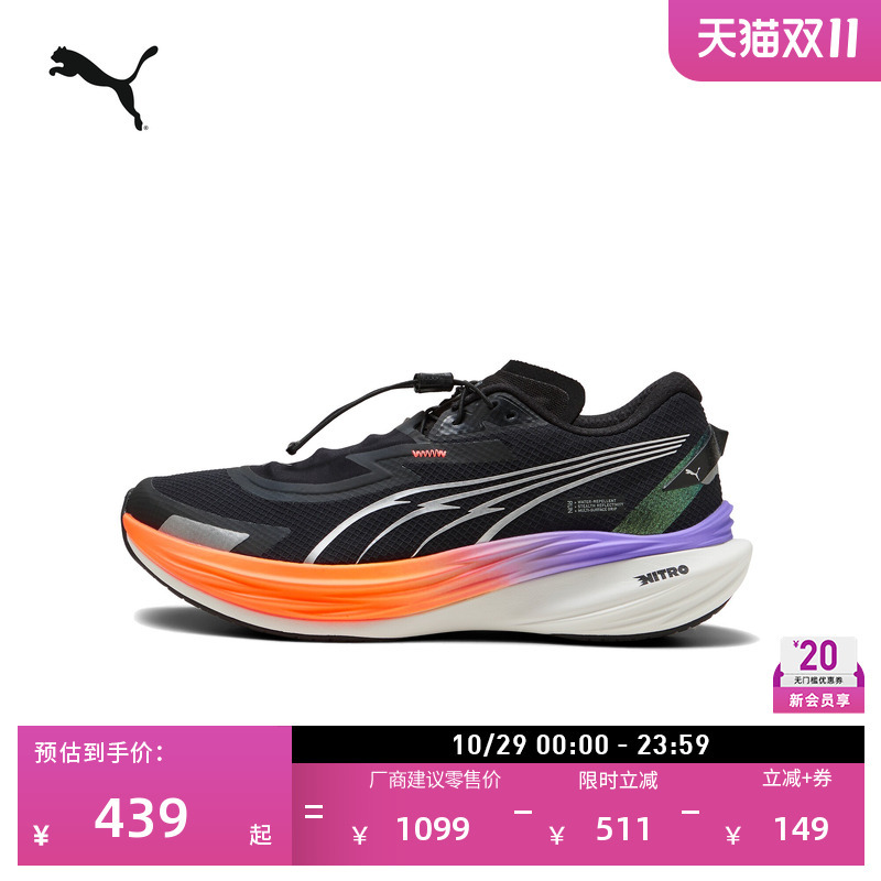 Shock-Absorbing Nitrogen Carbon Plate Running Shoes for Men Puma Puma Break 3 Official Autumn and Winter Sports Shoes Deviate310080 Shock-Absorbing Nitrogen Carbon Plate Running Shoes for Men Puma Puma Break 3 Official Autumn and Winter Sports Shoes Deviate310080
