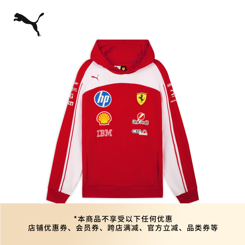 Ferrari Ferrari 2026 Season Sweatshirt for Men and Women Puma F1 Racing Collaboration Series 713825