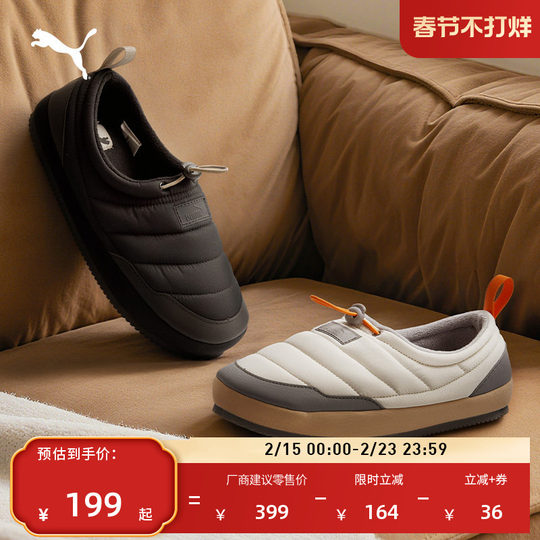 Velvet warm slip-ons cotton shoes PUMA