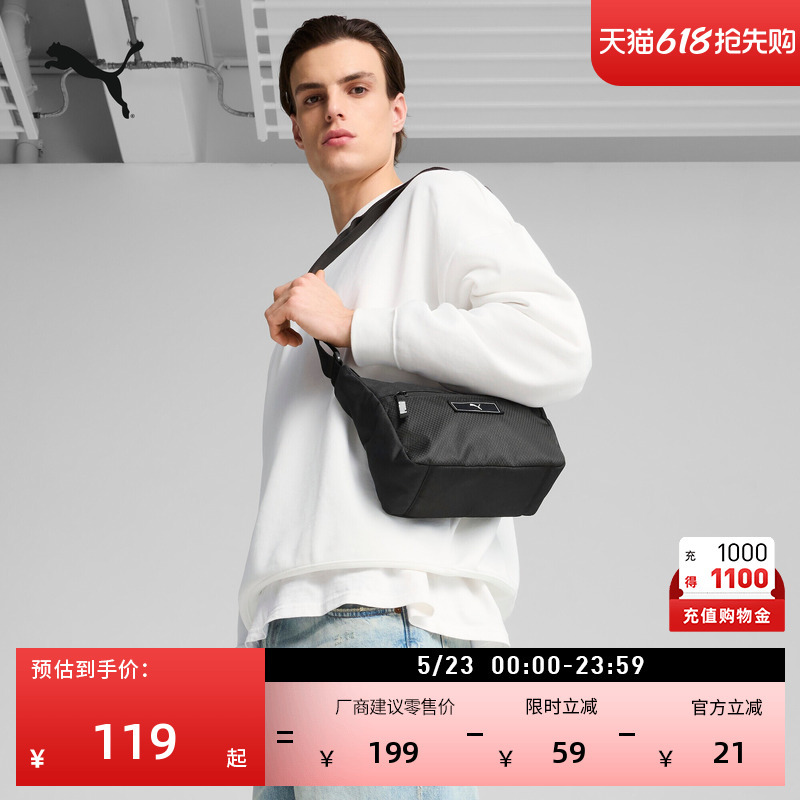 Outdoor Commuting Travel Casual Crossbody Bag Shoulder Bag for Men and Women Puma Compact Sports Handbag 091321