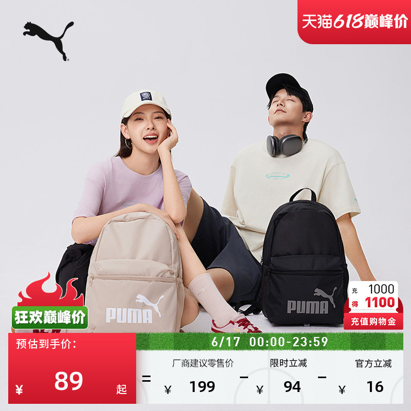 Outdoor Commuting Travel Large-Capacity Backpack for Men and Women Puma Student School Bag Computer Bag 079943