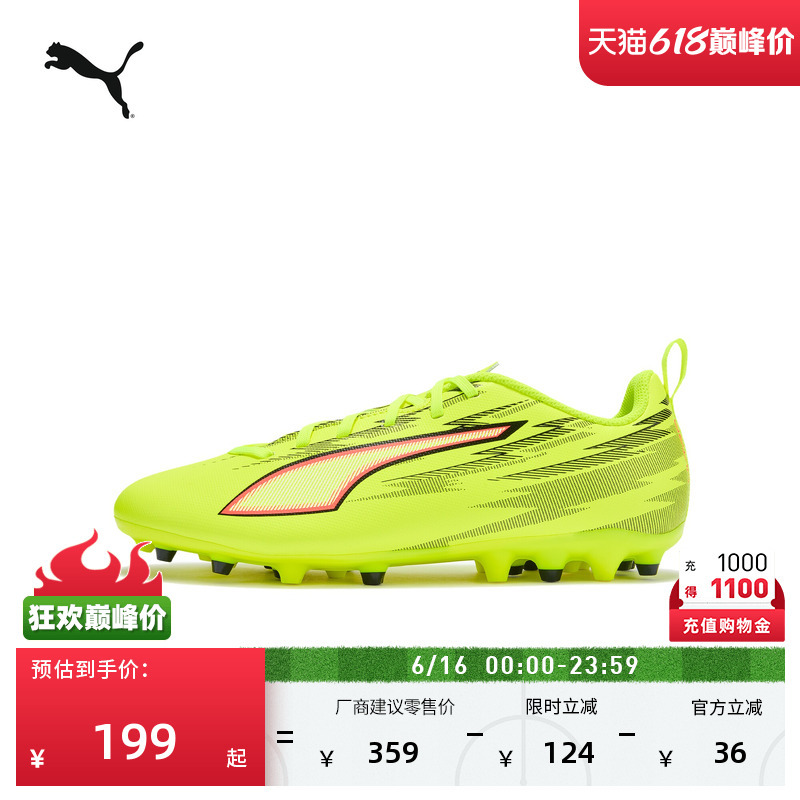 Mg Short-Spiked Lightweight and Convenient Football Shoes for Kidsren Puma Artificial Turf Spikes Ultra 6 108985