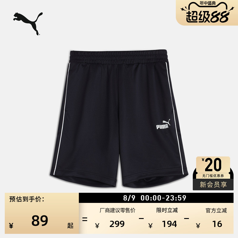 Loose-Fitting Fitness Running American-Style Sports Shorts for Men Puma Official Summer Casual Shorts 690254