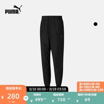 PUMA Puma official male draw rope narrow stomp sports casual long pants ICONIC 599324