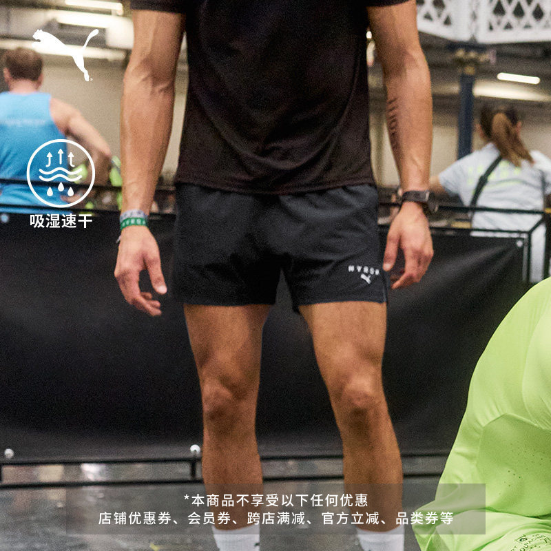 Hyrox Collaboration | Moisture-Absorbing and Quick-Drying Two-In-One Training Sports Shorts for Men Puma Summer Pants 529236