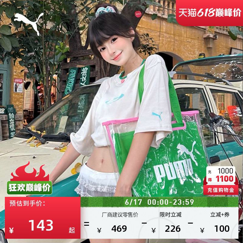 Commuting Large-Capacity Sports Tote Bag for Women Puma Official New Dopamine Fitness Handbag 092372