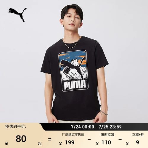 Puma, хлопковая летняя спортивная футболка с коротким рукавом для отдыха, круглый воротник