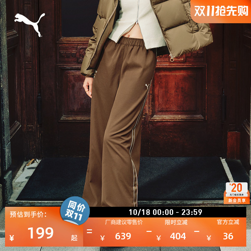 Water-Repellent Straight-Leg Wide-Leg Sports Pants for Women Puma Official Autumn American-Style Brown Casual Pants 635721