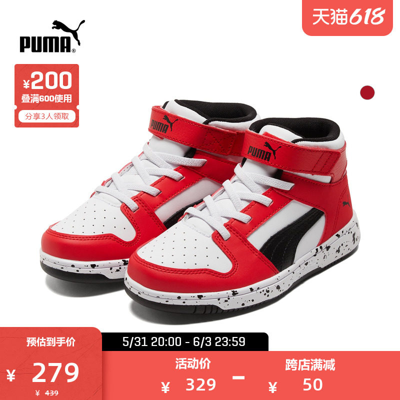 PUMA Puma official new children's classic middle cylinder casual board shoes 386925