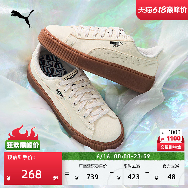 Thick-Soled Retro Height-Increasing Platform Shoes for Women Puma Summer Sports Casual Shoes Platform399251 Thick-Soled Retro Height-Increasing Platform Shoes for Women Puma Summer Sports Casual Shoes Platform399251