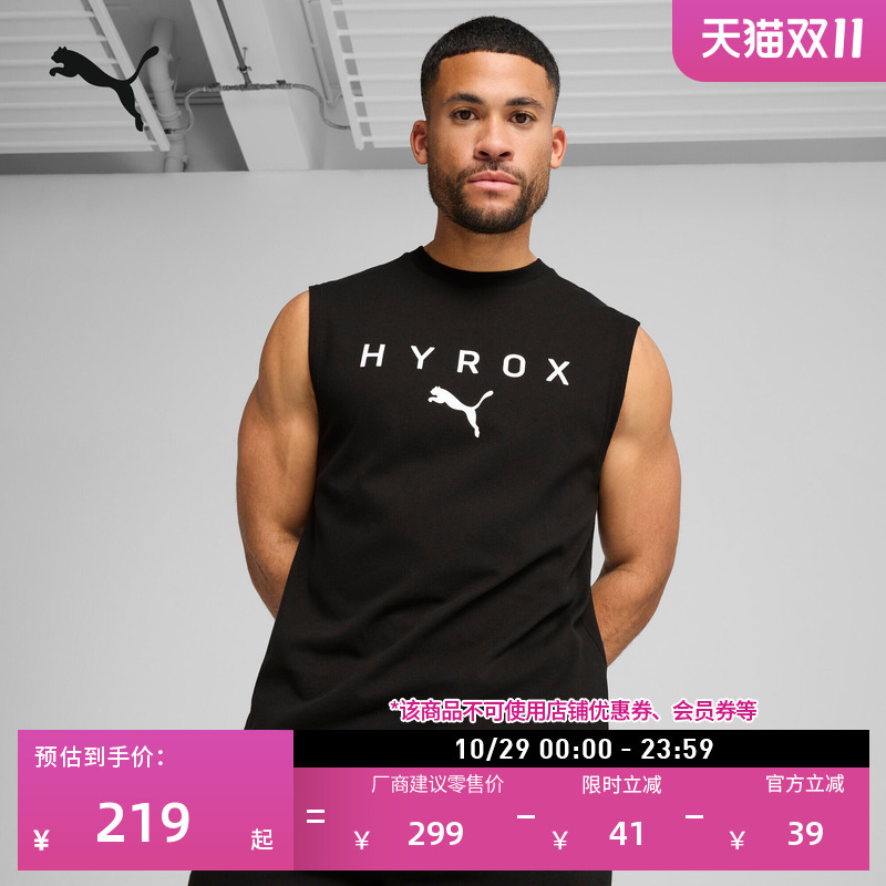Hyrox Collaboration | Pure Cotton Black Running Sports Vest Men's Puma Training Vest 527176