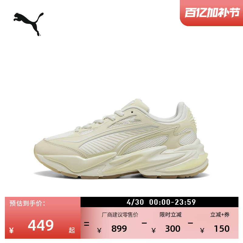 Dad Shoes | Height-Increasing Thick-Soled White Casual Shoes for Men and Women Puma Official Summer Sports Shoes Rs 402916