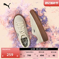 Puma, белые кеды на платформе с массивной подошвой, кроссовки, увеличивают рост, женский стиль