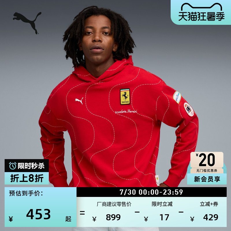 Ferrari Ferrari Racing Series Sports Sweatshirt Men's Puma Official Top Monza632757