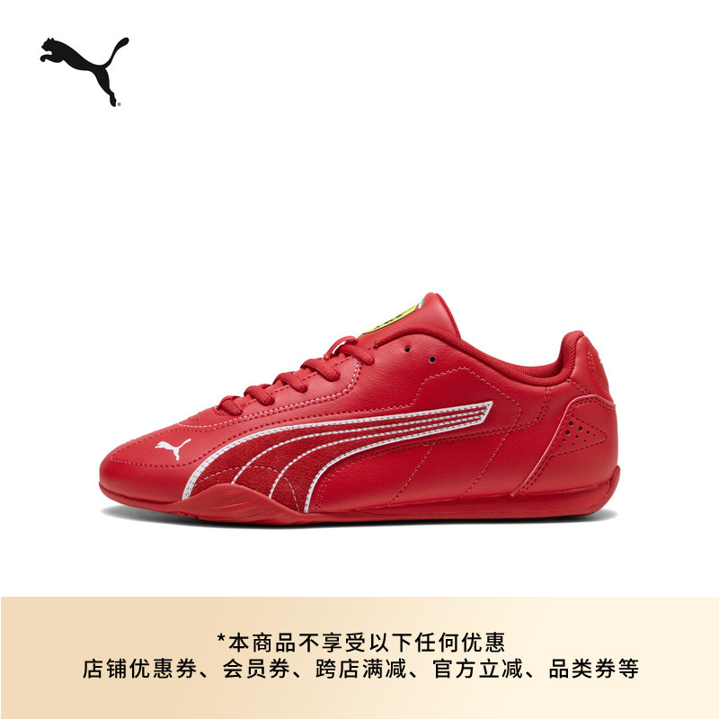 Ferrari Racing Series Red Thin-Soled Shoes for Men and Women Puma Official Sports Shoes Catch309196