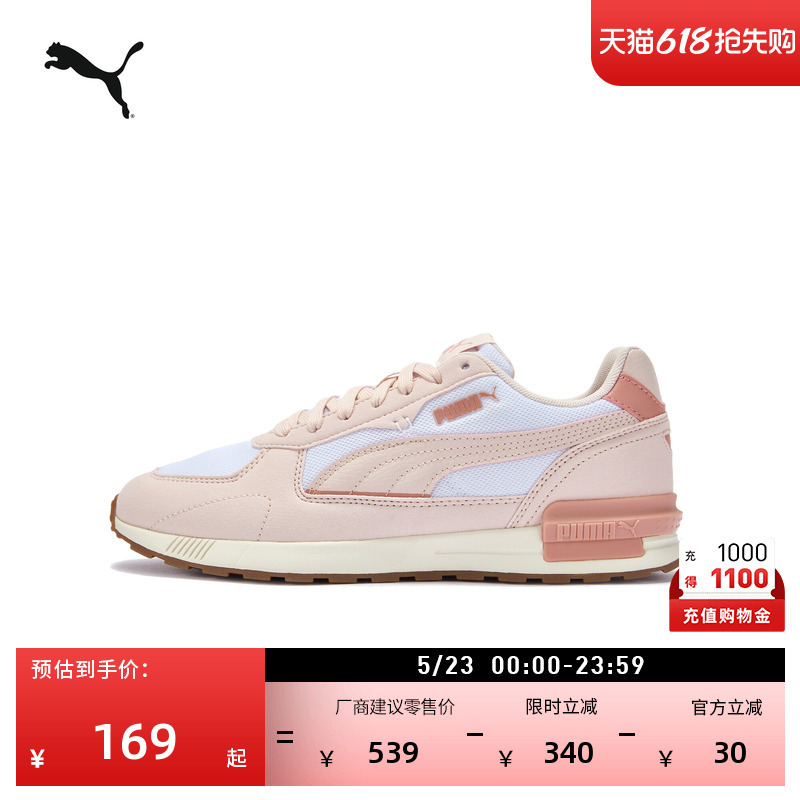 Pink Comfortable Commuter Sneakers for Women Puma Official New Summer Casual Shoes Graviton387067 Pink Comfortable Commuter Sneakers for Women Puma Official New Summer Casual Shoes Graviton387067
