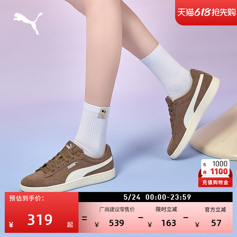 Retro Breathable Casual Thin-Soled Sneakers for Men and Women Puma Official New Sports Shoes Smash 390984