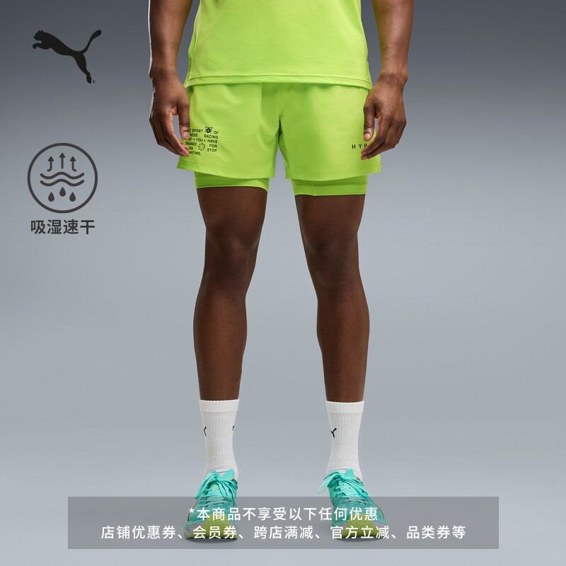 Hyrox Collaboration | Moisture-Absorbing and Quick-Drying Training Two-In-One Sports Shorts for Men Puma Official Summer 529236 Hyrox Collaboration | Moisture-Absorbing and Quick-Drying Training Two-In-One Sports Shorts for Men Puma Official Summer 529236