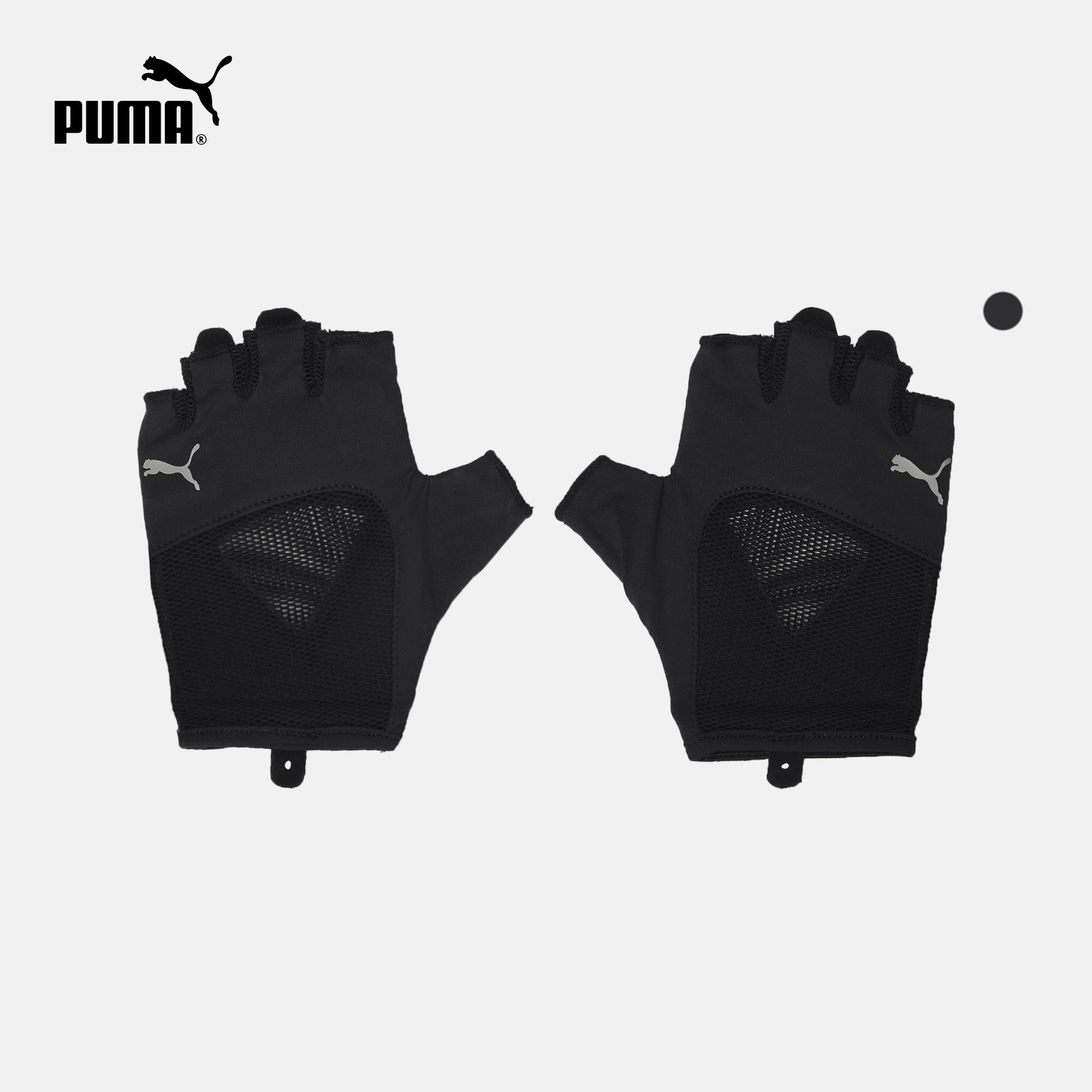 PUMA PUMA official training Gloves GYM 041361