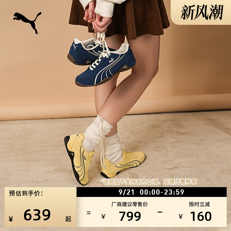 Novacat Thin-Soled Shoes Retro Racing Casual Shoes for Men and Women Puma Official Sports Shoes 408096 Novacat Thin-Soled Shoes Retro Racing Casual Shoes for Men and Women Puma Official Sports Shoes 408096