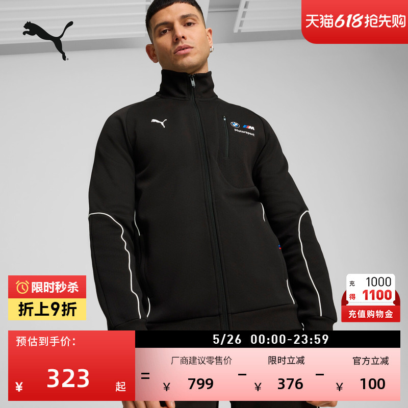 Bmw Bmw Racing Series Black Sports Jacket Men's Puma Official New Autumn Top 627457