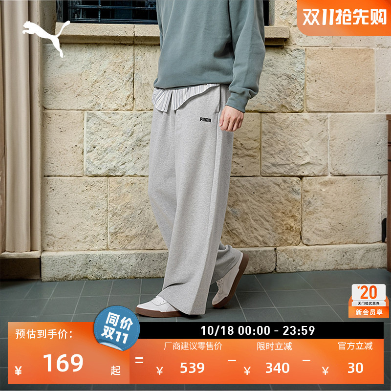 Pure Cotton Loose Straight Wide-Leg Sports Pants for Men and Women Puma Summer Gray Casual Knitted Pants 692897