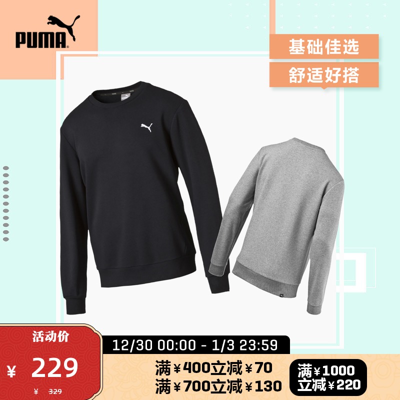 PUMA PUMA official new male sports casual print round neck thick cotton T ESS 590321