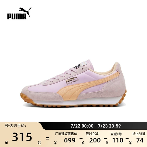 Кроссовки Лю Сяньхуа в стиле ретро, ​​туфли на тонкой подошве, туфли с Т-образным носком для мужчин и женщин, PUMA EASY RIDER 399028