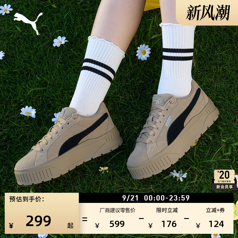 Thick-Soled Shoes | Retro Height-Increasing Platform Shoes for Women Puma Official Autumn Casual Shoes Karmen 397457 Thick-Soled Shoes | Retro Height-Increasing Platform Shoes for Women Puma Official Autumn Casual Shoes Karmen 397457