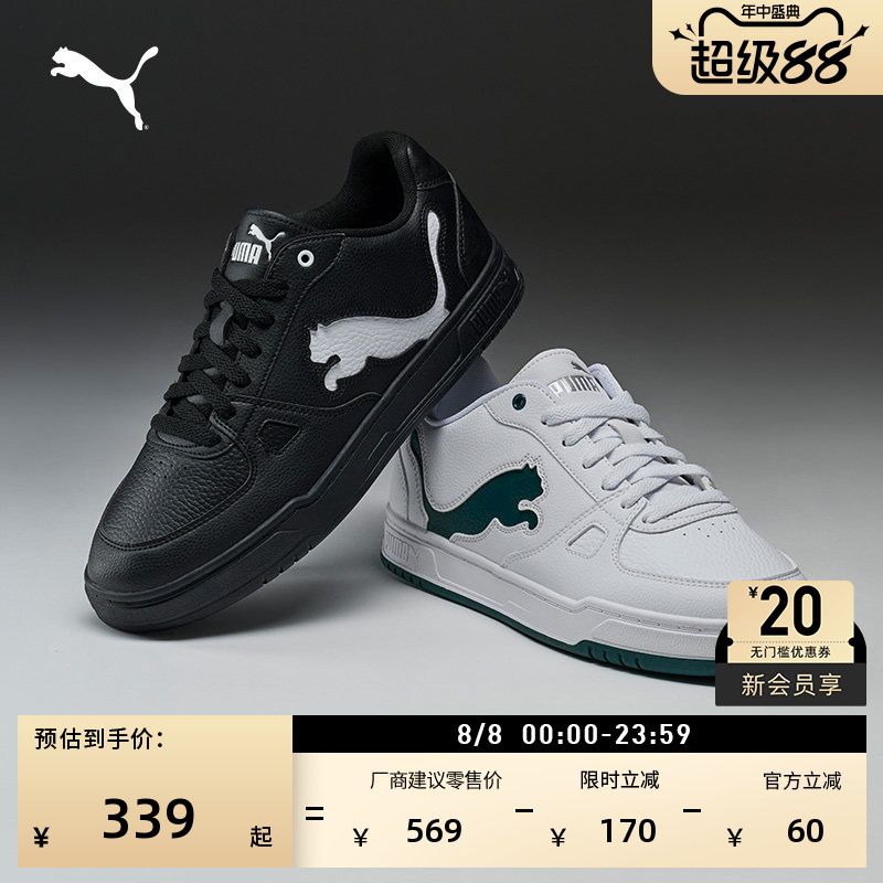 White Sneakers | Classic Retro Sports Sneakers for Men and Women Puma Summer White Casual Shoes Caven410082
