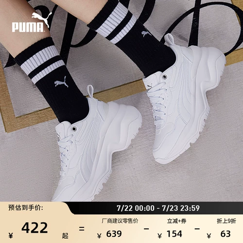 Puma, туфли, высокая низкая обувь на платформе для отдыха