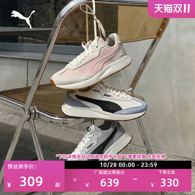 Ten Billion | Lightweight Retro T-Toe Running Shoes for Men and Women Puma Official Autumn and Winter Casual Shoes Runtamed404412