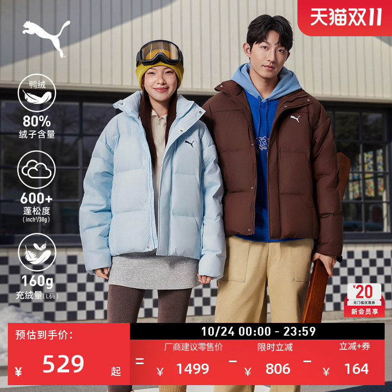 600 Fill Power 80 Duck down Blue Sports down Jacket for Men and Women Puma Winter Short Warm Coat 631636