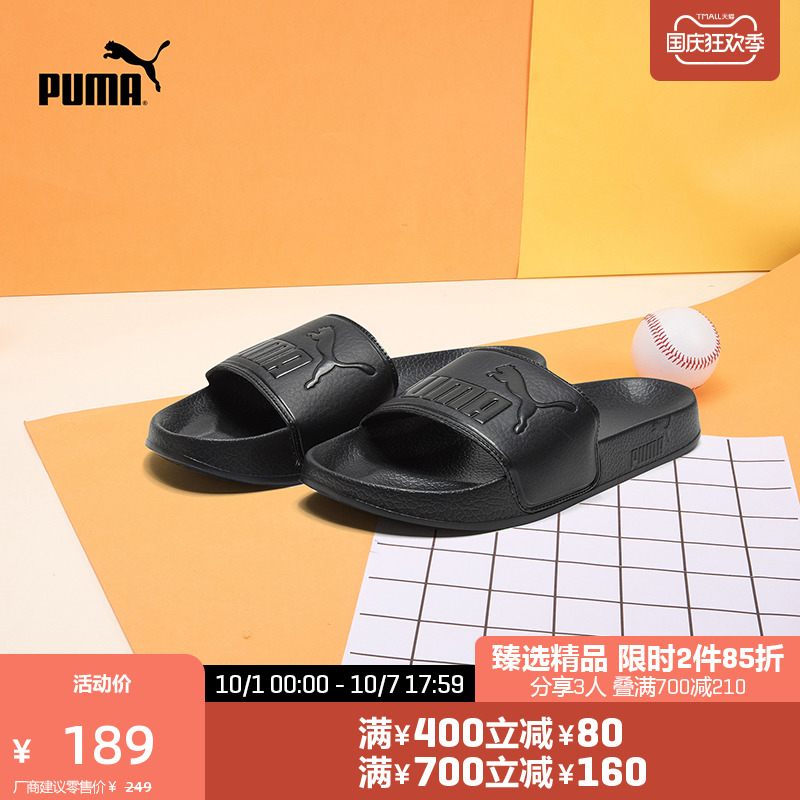 PUMA Hummer official new men and women couples with the same simple sports trend slippers LEADCAT 360263