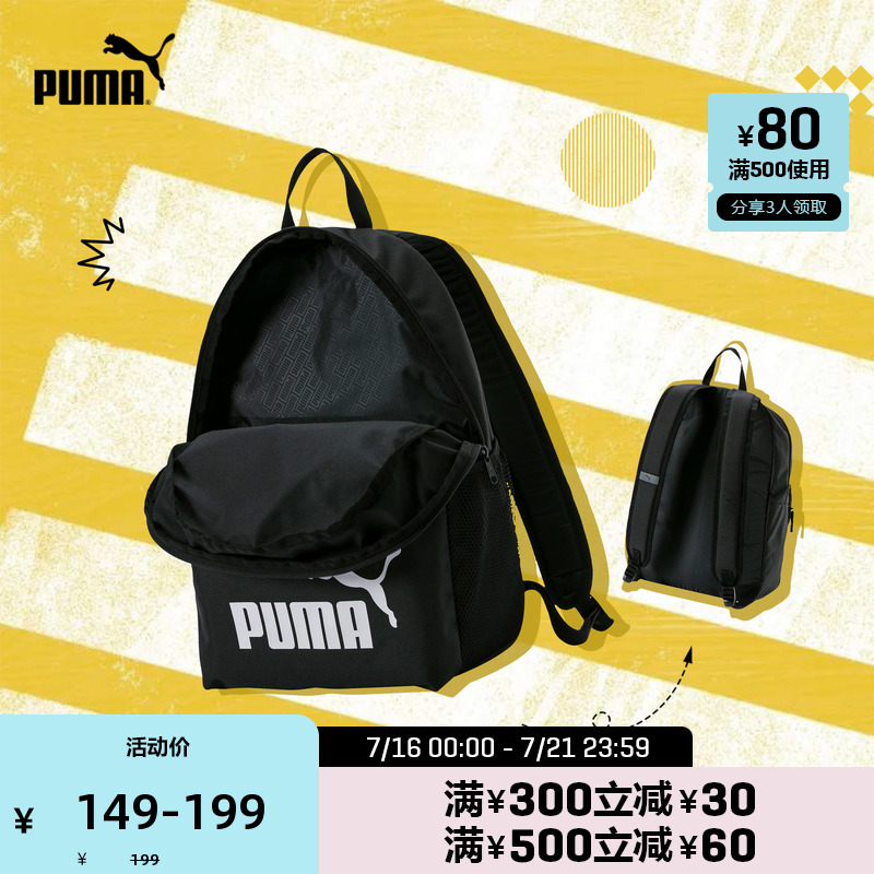 PUMA Puma Official Reflective Classic Brief daily Double Shoulder Bag bag PHASE 075487