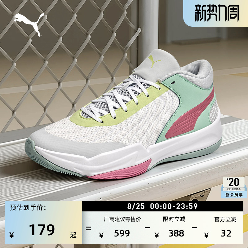 Mesh Breathable Casual Practical Basketball Shoes for Men and Women Puma Official Summer Sports Shoes Court 312180