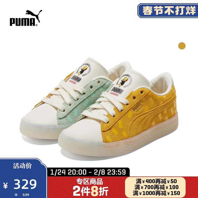 PUMA Puma Official New Children's HARIBO Joint Mandarin Duck Shoe SUEDE383501